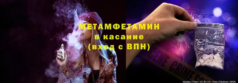 наркота  Богданович  MEGA как войти  Первитин Methamphetamine 